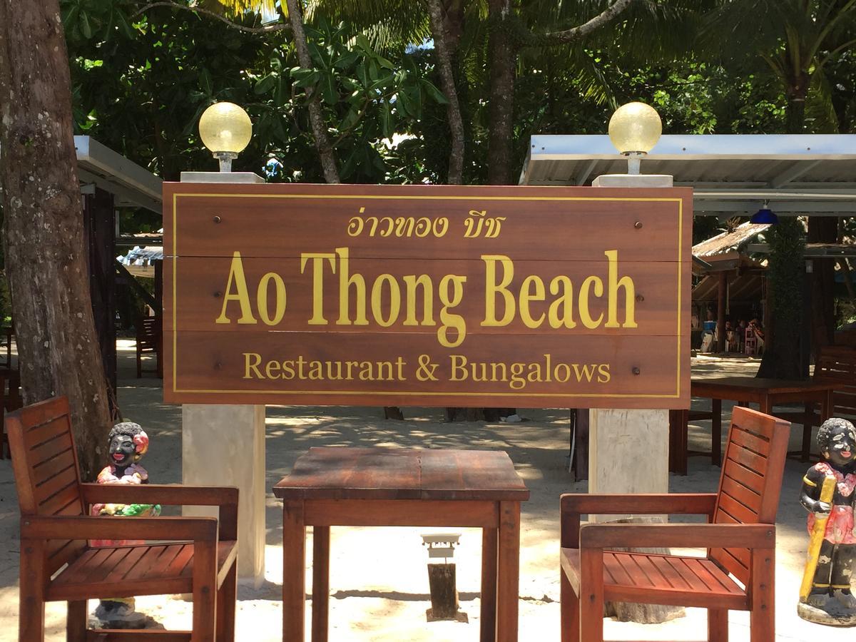 Ao Thong Beach Resort 방 삭 외부 사진